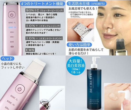 ポリカーボネイト製キッチンポット アクアエステソニック2 - 美容機器